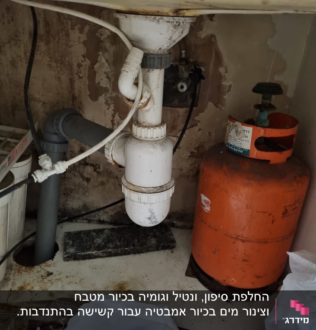 צנרת לבנה מתחת לכיור עם חיבורים